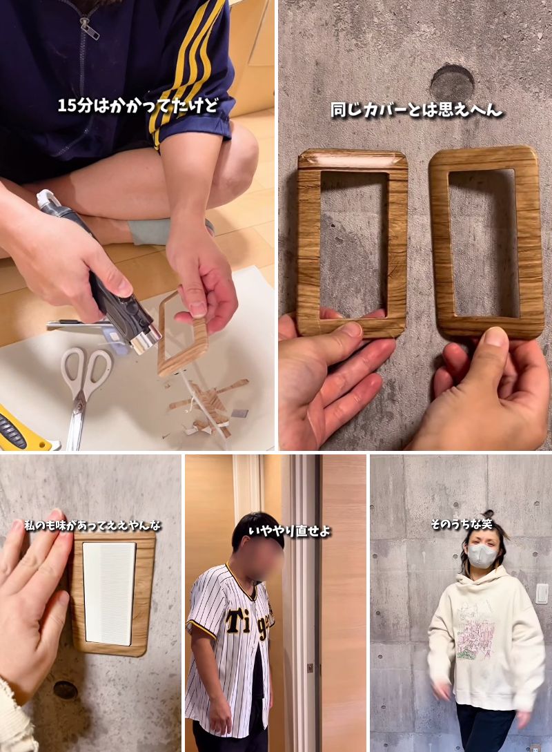 ダイソーの商品を使ったDIY