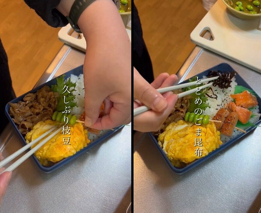 投稿動画のワンシーン