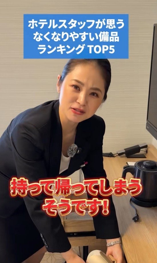 スタッフの女性