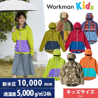 バッグインジュニアレインジャケット