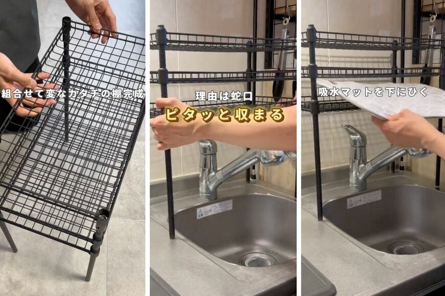 ダイソーの商品を使ったDIY