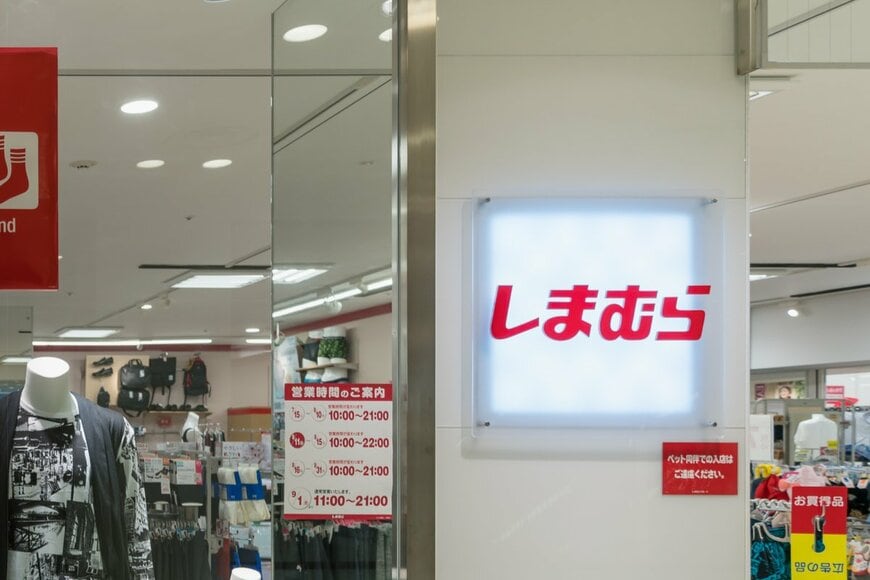 ユニクロのステテコ ブルー 商品画像