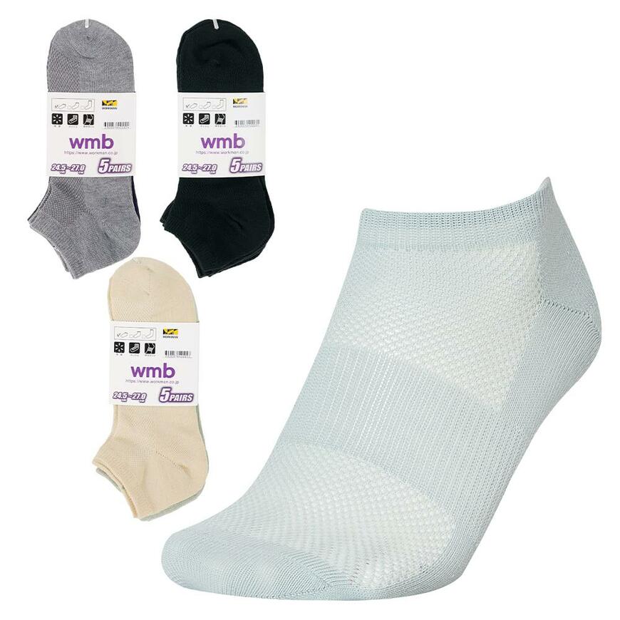 ワークマン、クリーンメッシュショート先丸靴下 5足組