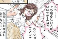 【漫画】マスクはしても気持ちは伝わる…コロナ禍ならでは？公園で起きたほっこりする出来事に、ツイッター大盛りあがり