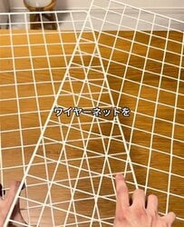 【100均DIY】セリアの〈ワイヤーネット〉で収納力アップ！〈じゃない活用術〉に「どれもコレもやってみたい」の声
