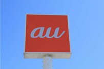 KDDIの給料はどのくらいか