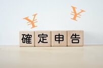 【年金を受給している人】「確定申告」は必要？《確定申告不要制度》の対象者を解説！令和7年分の確定申告は3月16日（月）まで！