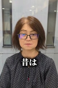 「もう年齢だから仕方ないのかな」と思っていた女性が、広がるクセ毛をカットで扱いやすいショートに