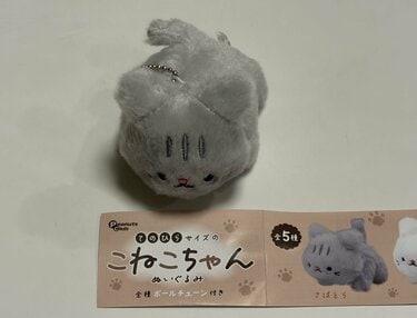 ハンドメイドぬいぐるみ　 ⁂グレーテディキャット ⁂こねこちゃん やっと買えた！ヒットした「こねこちゃんぬいぐるみ」のカプセルトイが