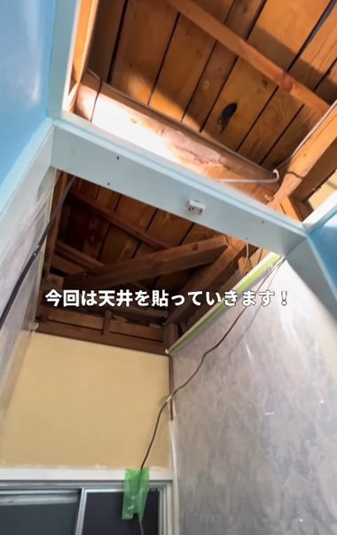 変身前のトイレの天井