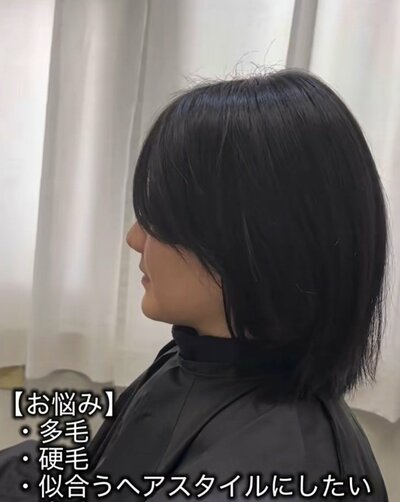 施術前の女性