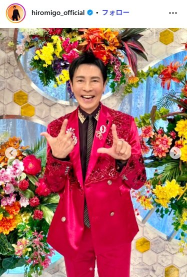 郷ひろみのInstagram投稿