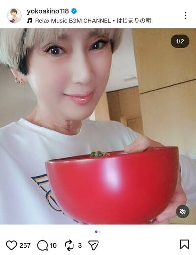 秋野暢子のInstagram投稿