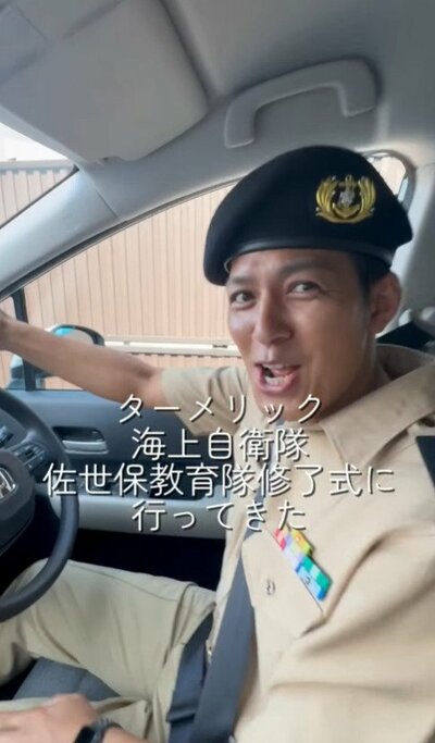 海上自衛隊修業式に行ってきた