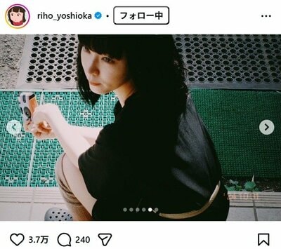 吉岡里帆のInstagram投稿