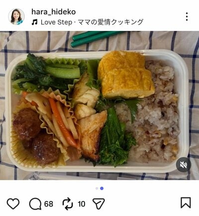 原日出子のInstagram投稿