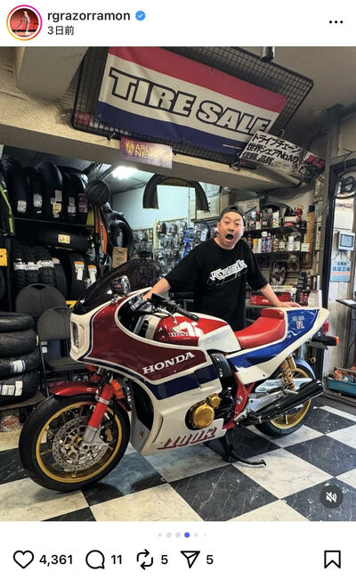 レイザーラモンRGのInstagram投稿