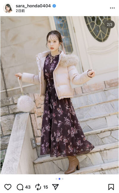 本田紗来のInstagram投稿