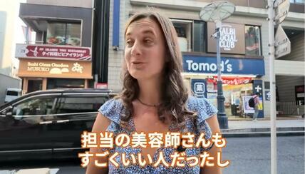 「母国なら拒絶」美容院が苦手なフランス人女性が日本の美容院へ。シャンプー中に「もうちょっとで寝るところだった」
