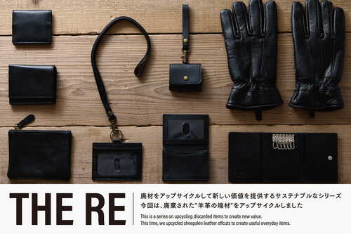『THE RE』シリーズ