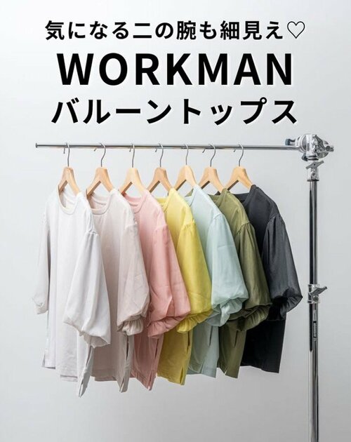 着回しが楽しくなる全8色の豊富なカラバリ