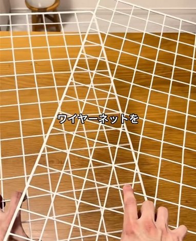 【100均DIY】セリアの〈ワイヤーネット〉で収納力アップ！〈じゃない活用術〉に「どれもコレもやってみたい」の声