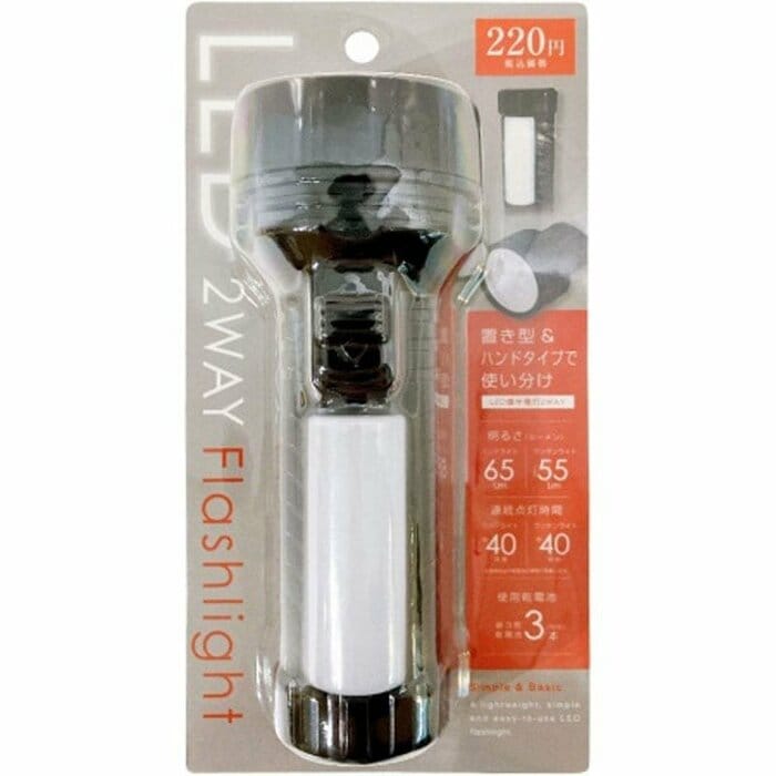 懐中電灯とランタンを使い分けできる、機能性に優れた一本