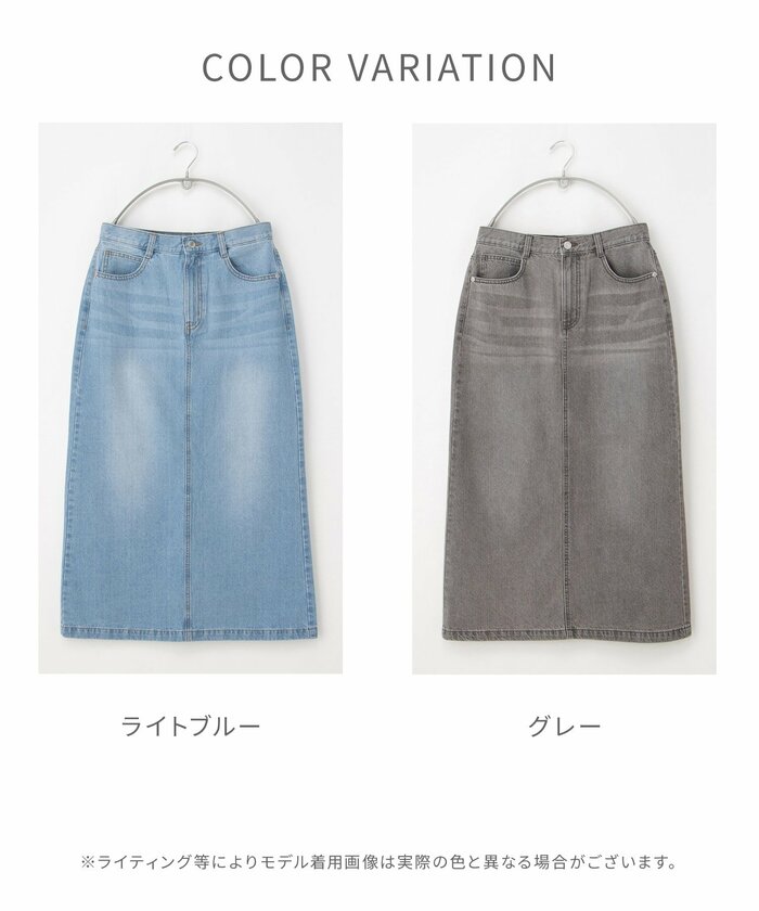 ハニーズ公式 デニムナロースカート