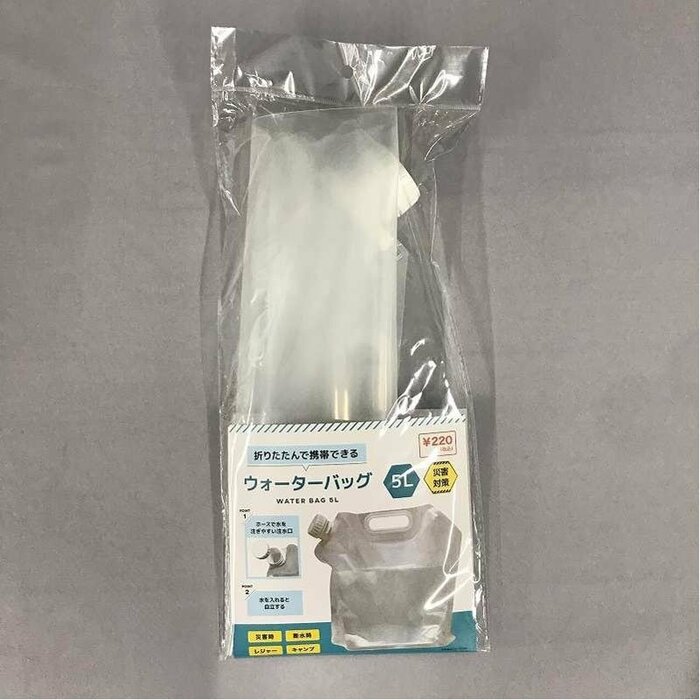 キャンドゥ公式　ウォーターバッグ　5L
