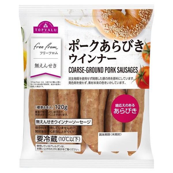 抗生物質を使わずに飼育した豚肉を使った、無えんせきウインナーソーセージです。