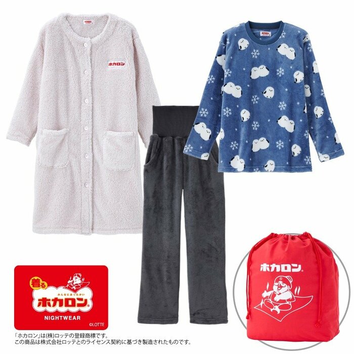 「ルームウェア」と「ルームジャケット」の豪華2点セット