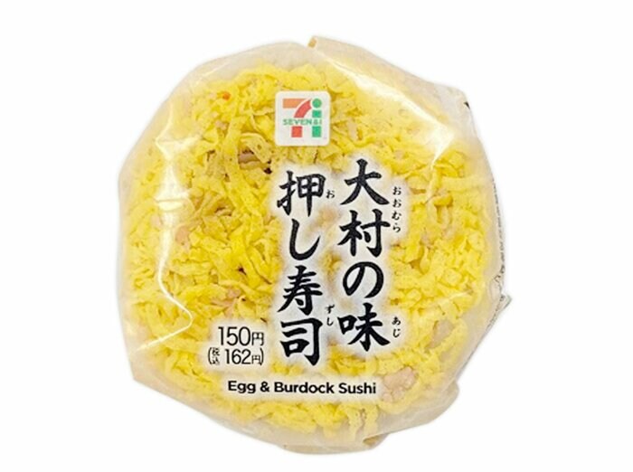 セブン-イレブンの新商品その2