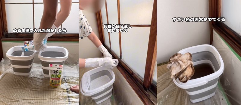 出所：@sarasa_life_diy