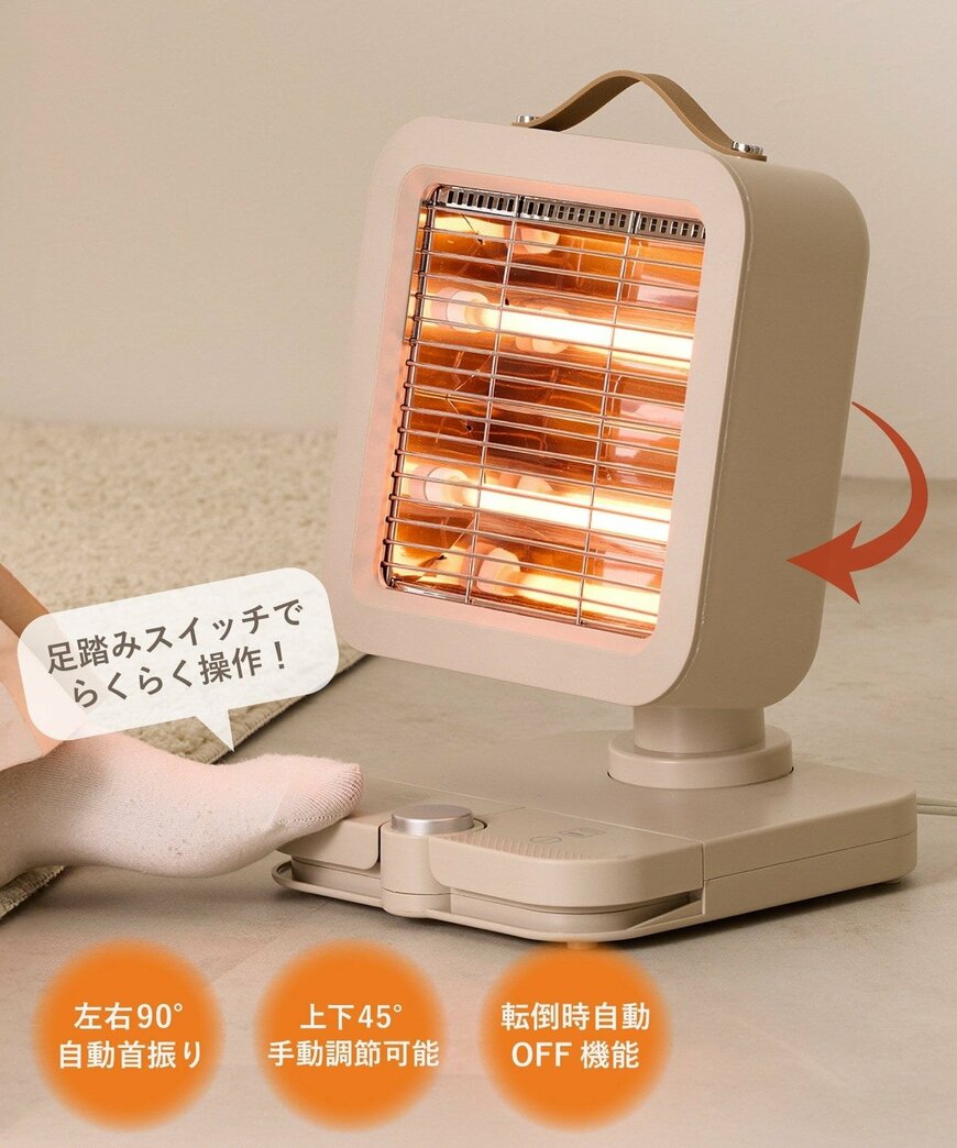 画像出所：3COINS公式サイト（PAL CLOSET）