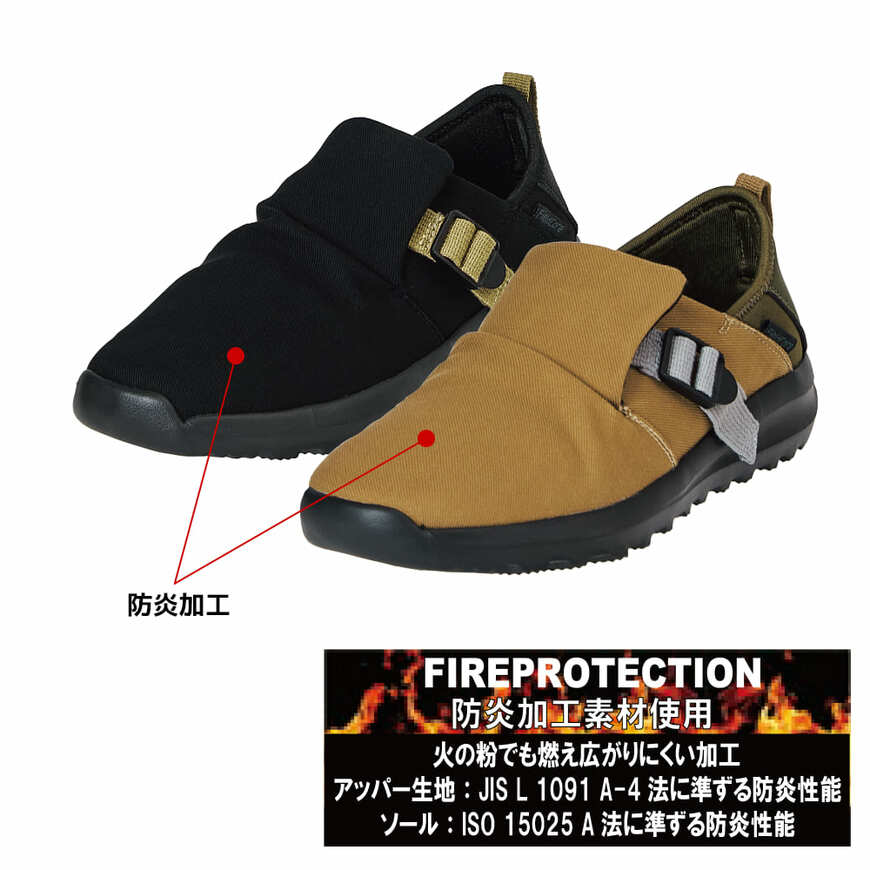 出所:ワークマン公式オンラインストア