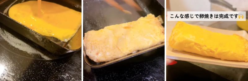 出所：@keito.cooking