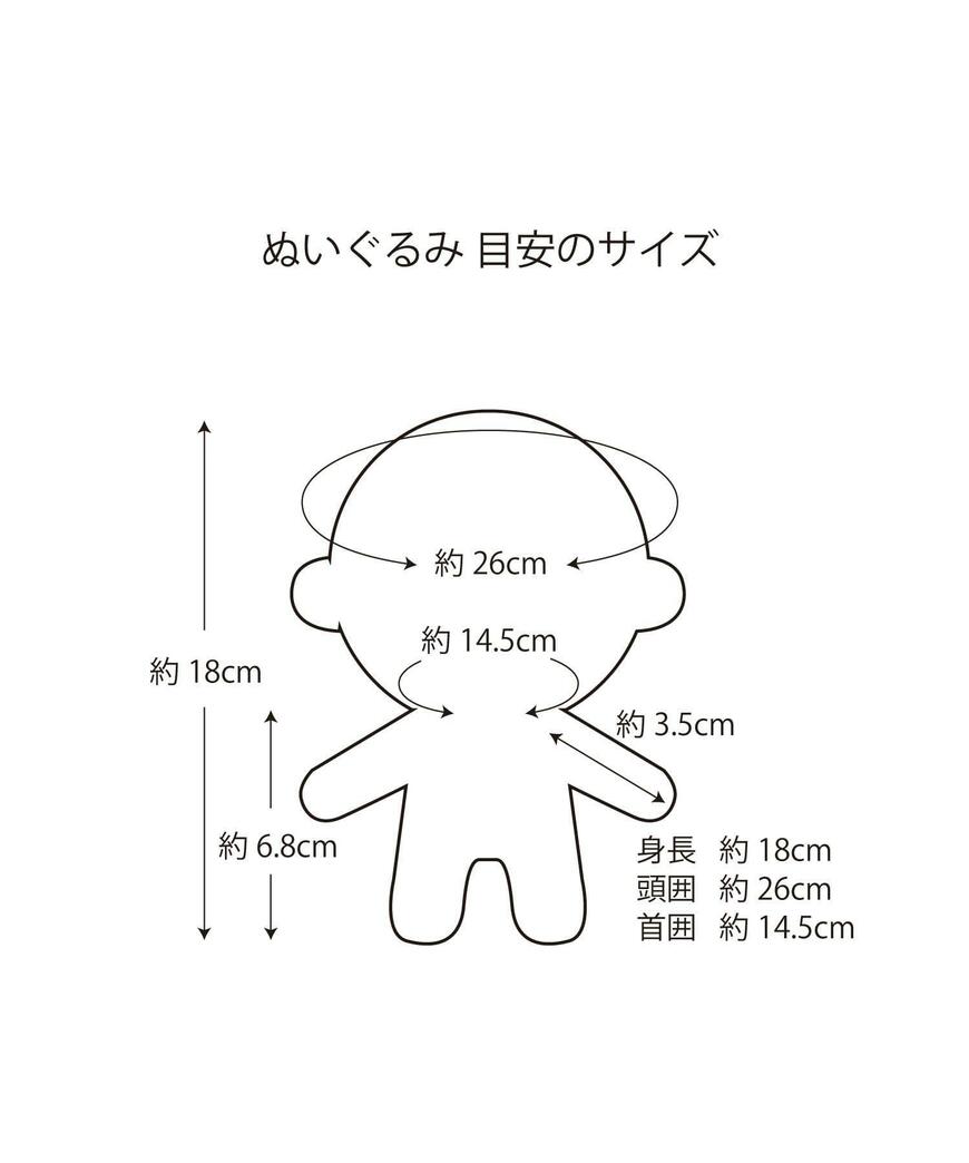 出所:パルグループ公式ファッション通販サイト 3COINS WEB限定推しぬい服袴