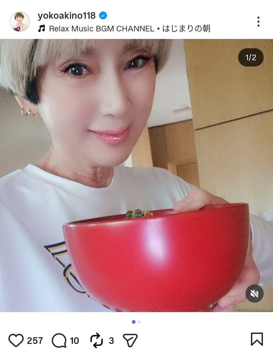 出所：秋野暢子のInstagram（＠yokoakino118）参照日：2026年2月26日