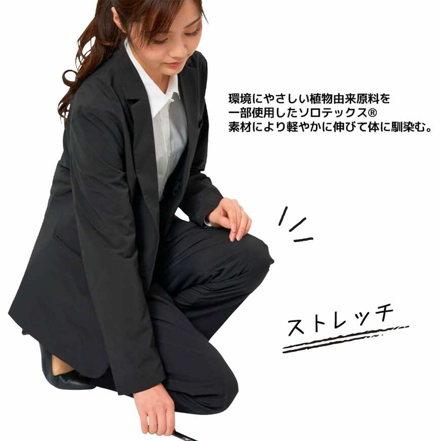 出所：ワークマン公式オンラインストア 【WEB限定】SOLOTEX(R)(ソロテックス)使用レディース スーツ パンツ