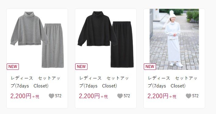 出所：しまむら公式オンラインストア [レディース　セットアップ(7days　Closet)]の検索結果