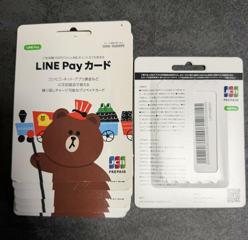 出所：@point_ippanjin