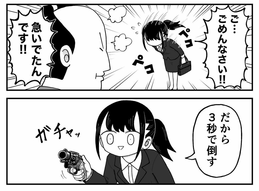 出所：@kyata_ti666