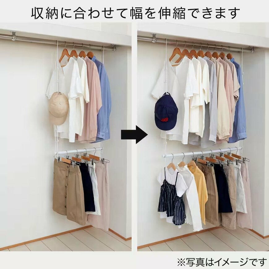 画像出所：ニトリネット公式