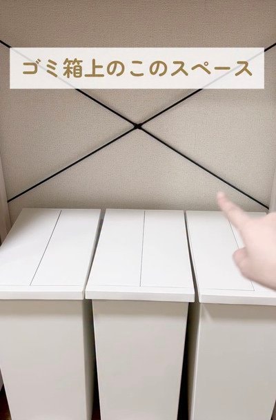 出所：＠miimo_diy_room