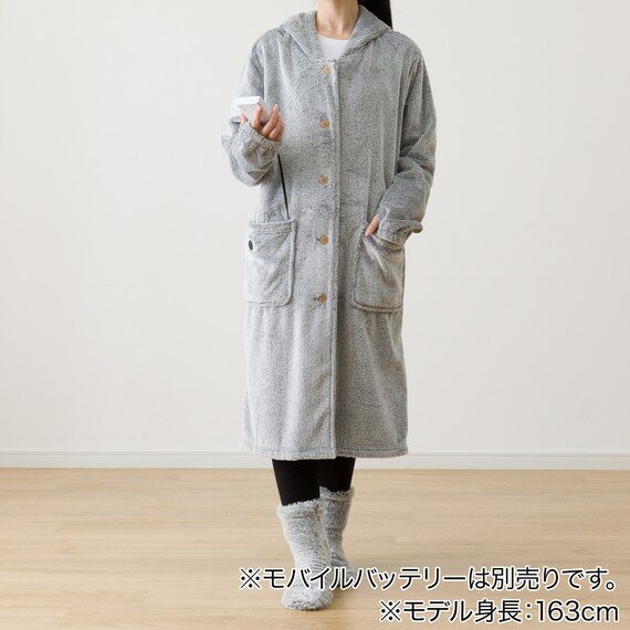 出所：ニトリ公式　洗えるUSB着る毛布フード付きミドル（NウォームSP GY）