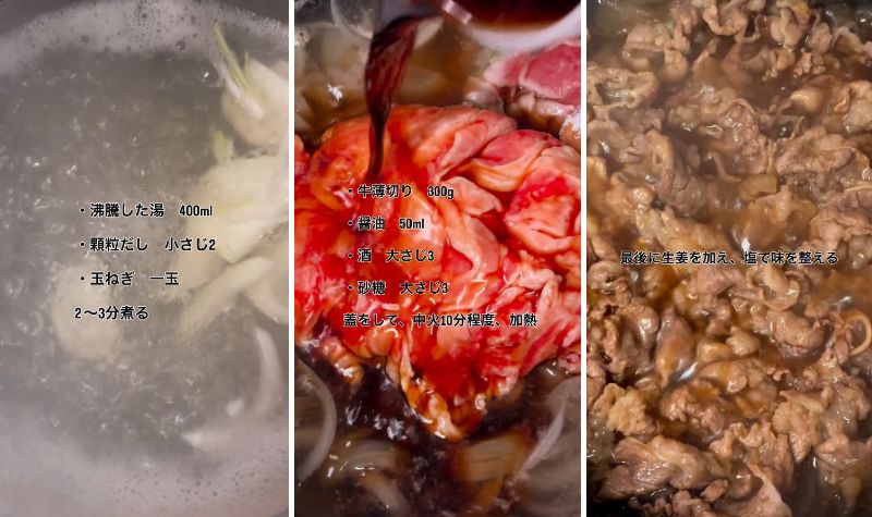 出所：@liplope_kitchen