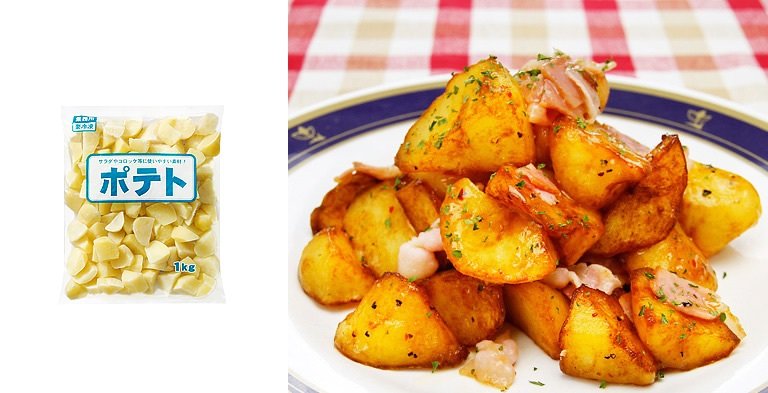 画像出典：業務スーパー公式