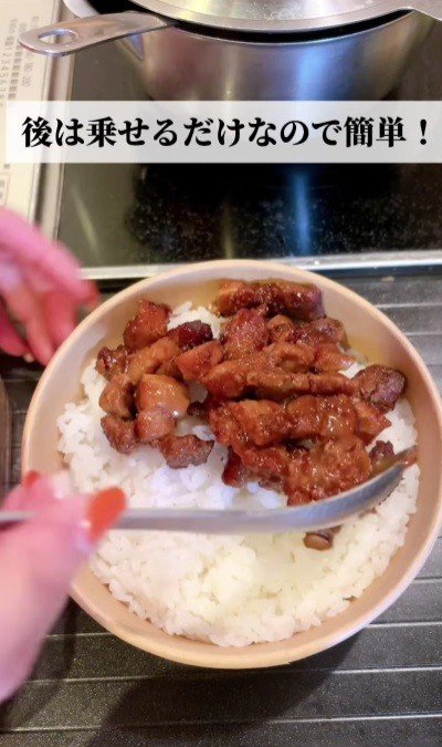 出所:@keito.cooking
