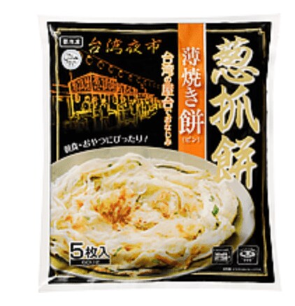 画像出典：業務スーパー公式サイト