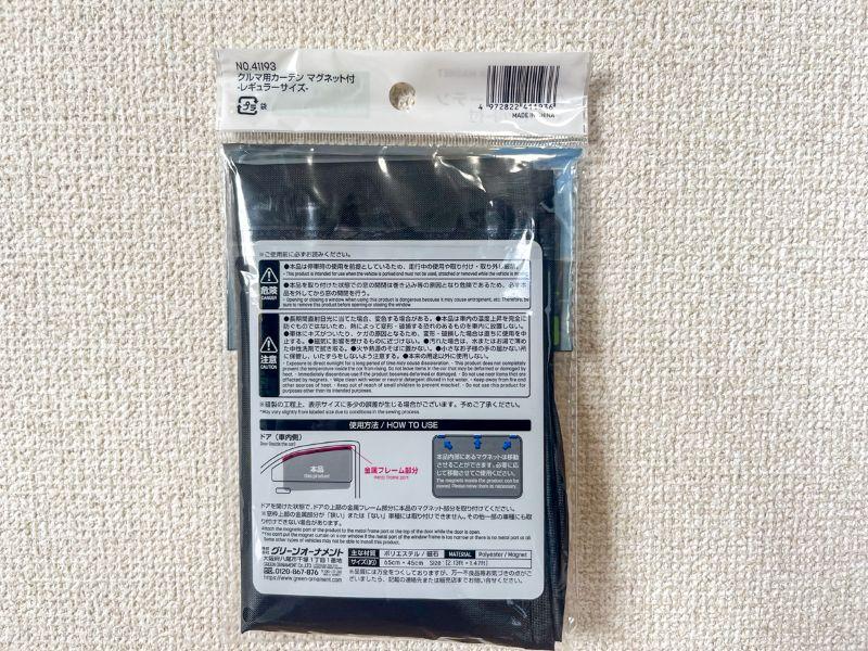 筆者撮影
